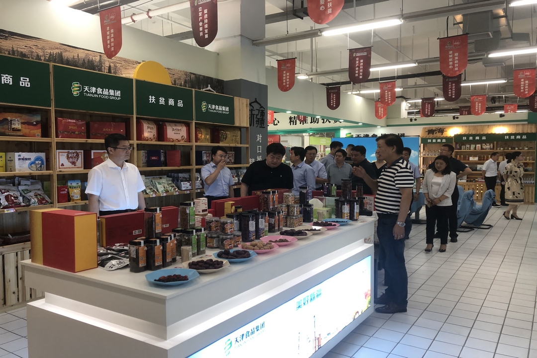 當好產(chǎn)業(yè)扶貧主力軍，打贏脫貧攻堅戰(zhàn)